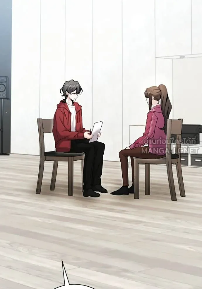 Aura of a Genius Actor ตอนที่ 79 17