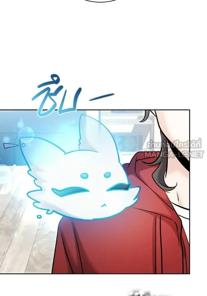 Aura of a Genius Actor ตอนที่ 79 19