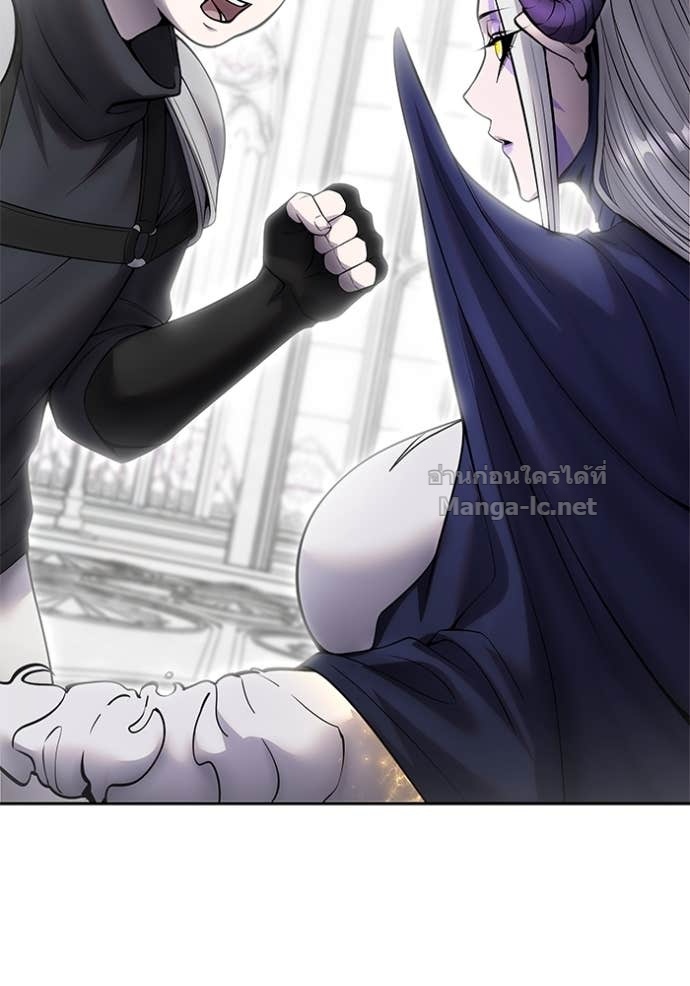 Secretly More Powerful than the Hero ตอนที่ 79 20