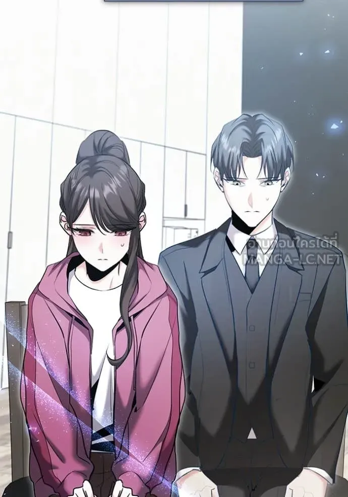 Aura of a Genius Actor ตอนที่ 79 28