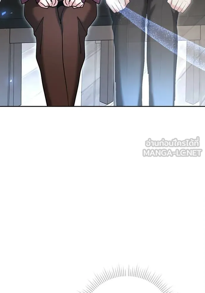 Aura of a Genius Actor ตอนที่ 79 29