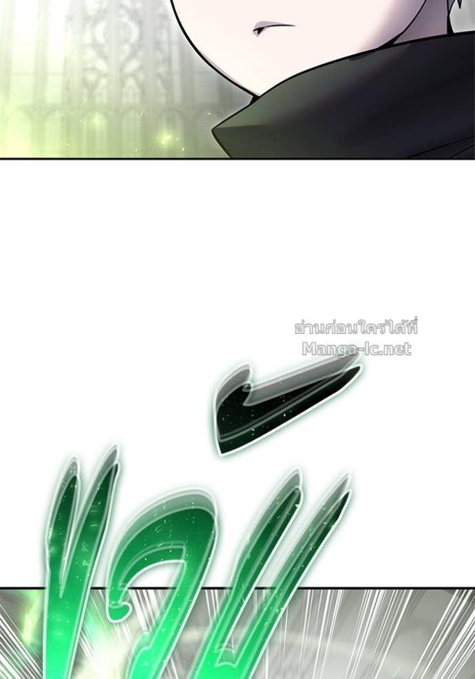 Secretly More Powerful than the Hero ตอนที่ 79 30