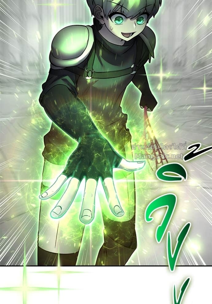 Secretly More Powerful than the Hero ตอนที่ 79 36