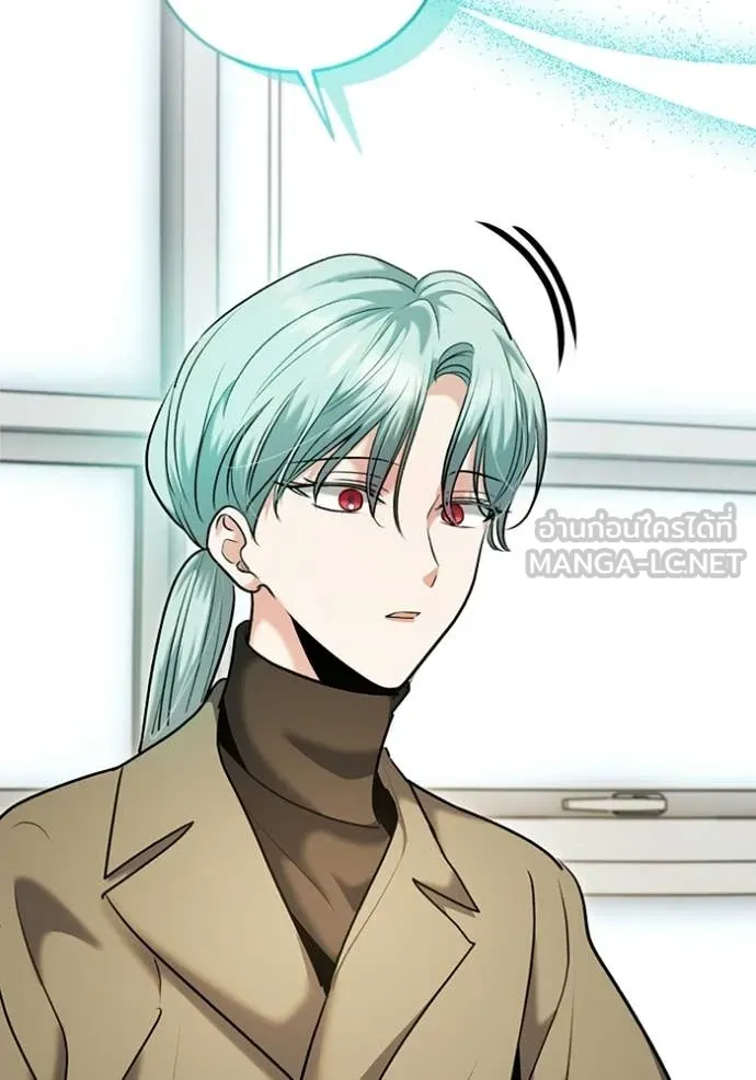 Aura of a Genius Actor ตอนที่ 79 38