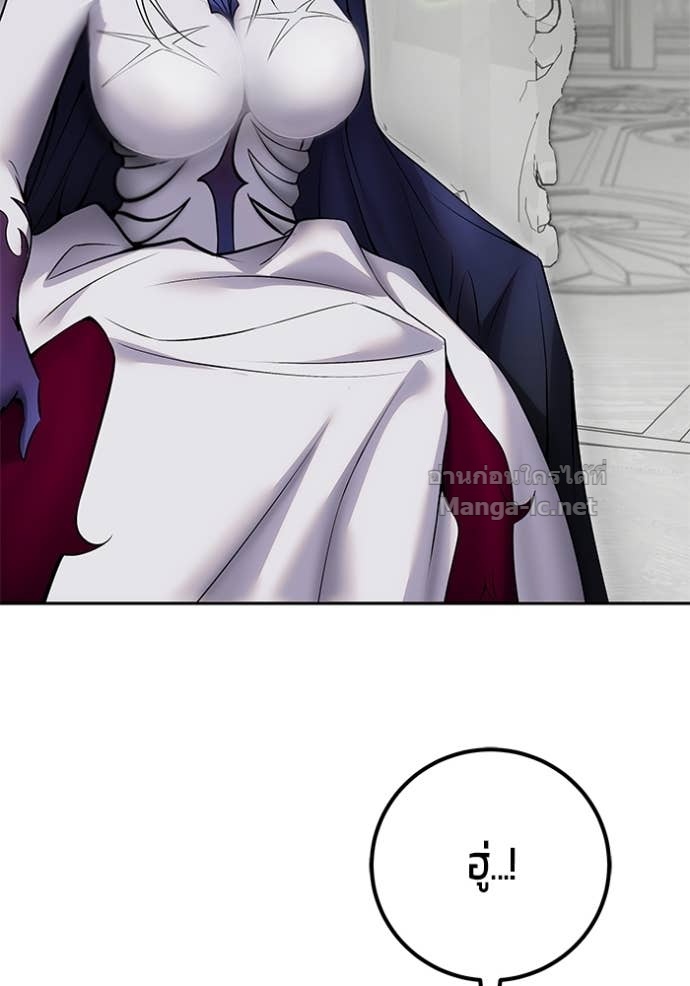 Secretly More Powerful than the Hero ตอนที่ 79 42