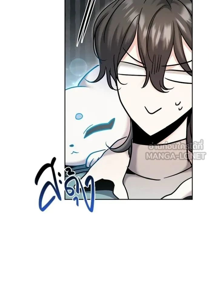 Aura of a Genius Actor ตอนที่ 79 47