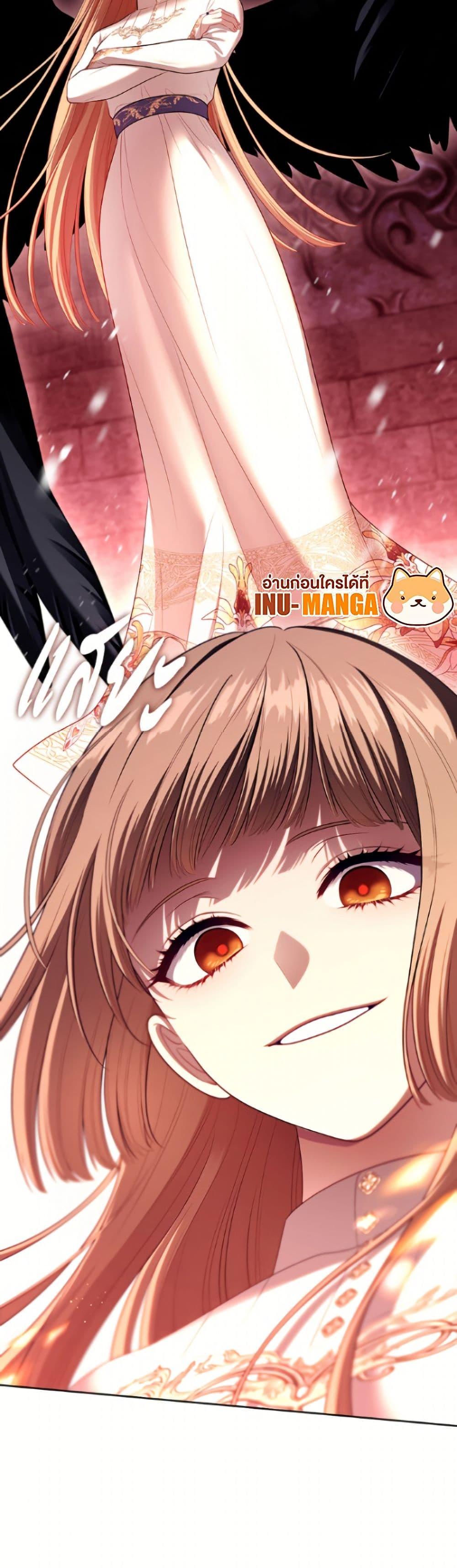 S-Class Hunter Doesn ตอนที่ 79 5