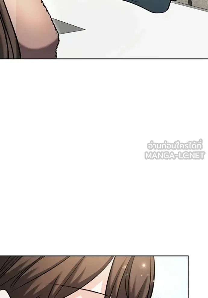 Aura of a Genius Actor ตอนที่ 79 51