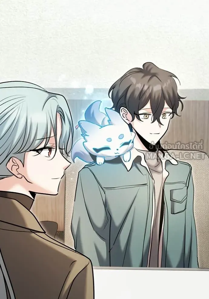 Aura of a Genius Actor ตอนที่ 79 60