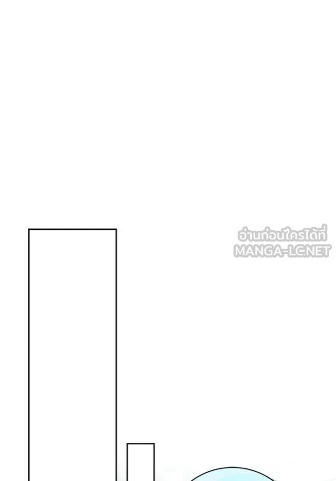 Aura of a Genius Actor ตอนที่ 79 62