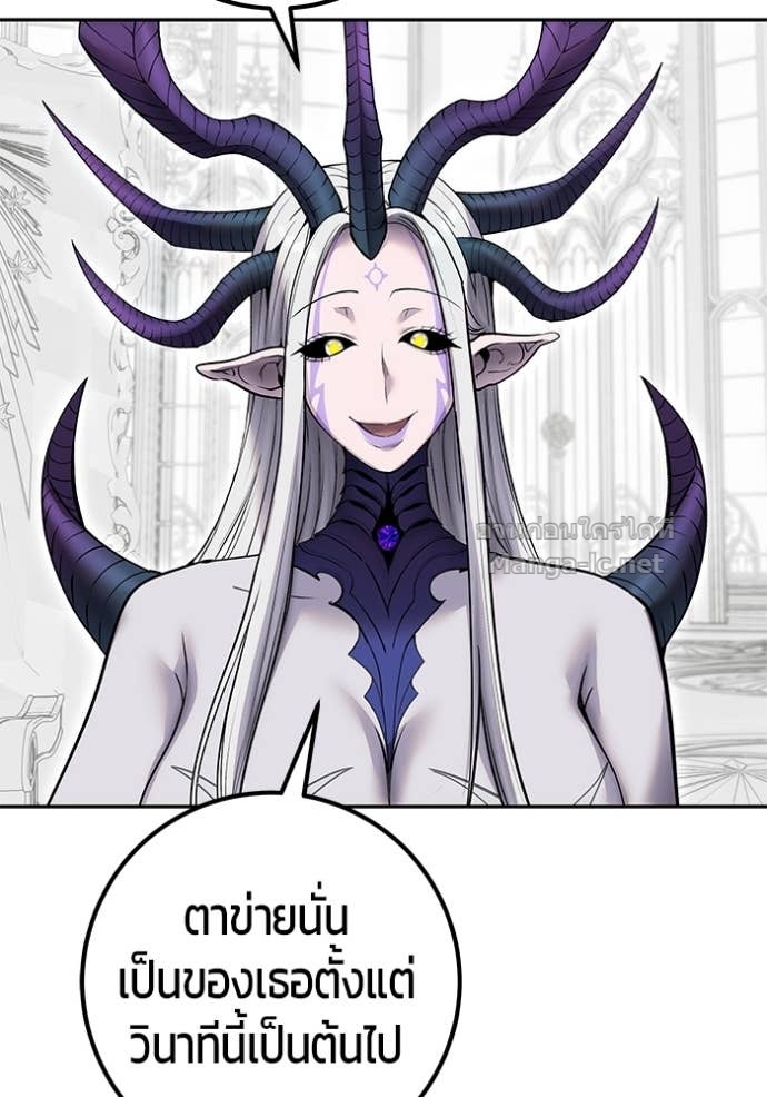 Secretly More Powerful than the Hero ตอนที่ 79 63