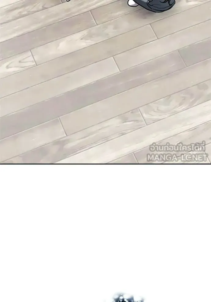 Aura of a Genius Actor ตอนที่ 79 64