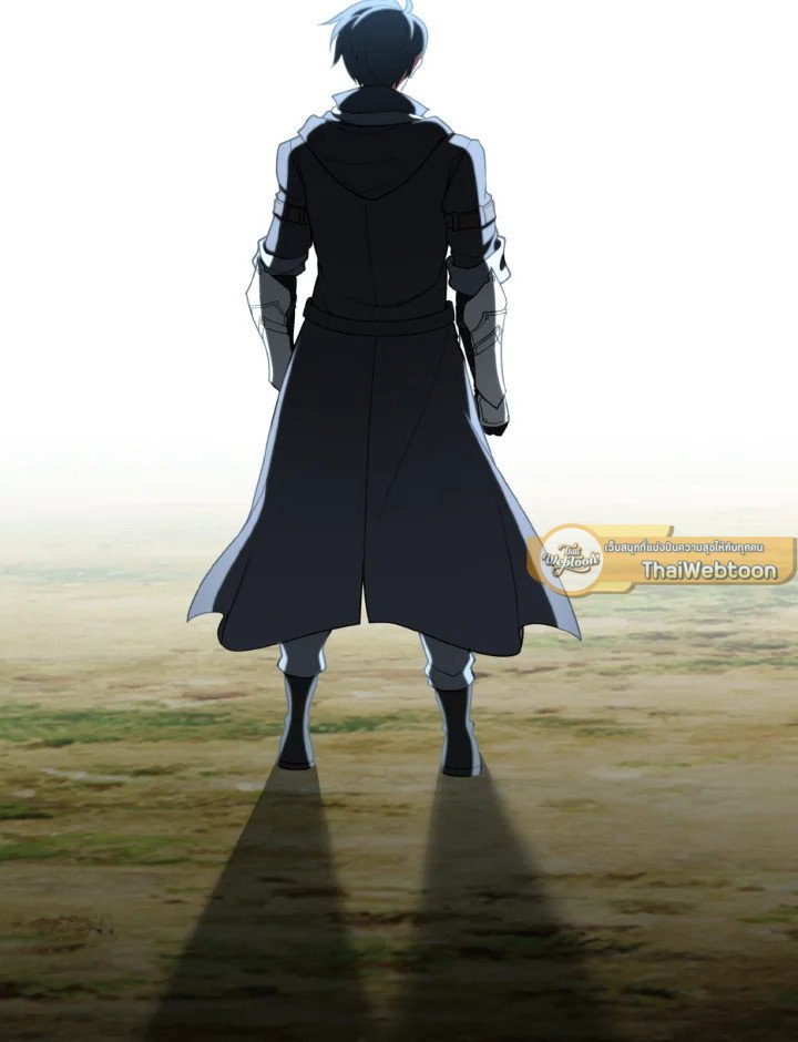 Max Level Player ตอนที่ 79 หน้า 67