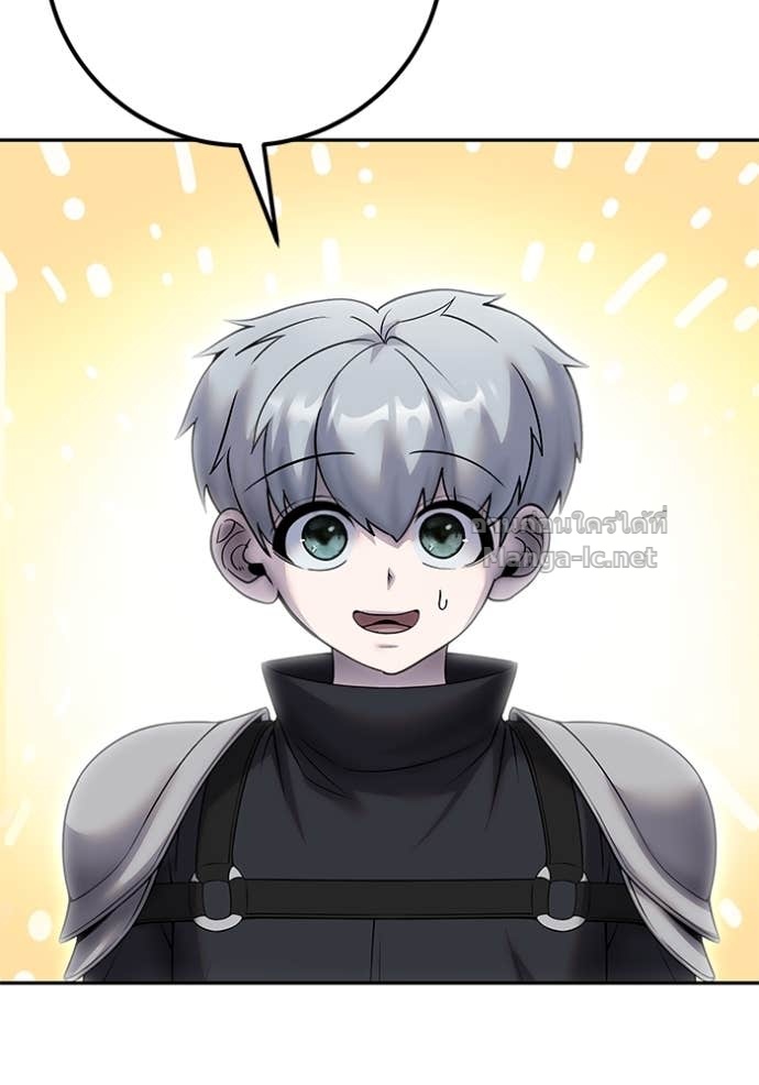 Secretly More Powerful than the Hero ตอนที่ 79 68