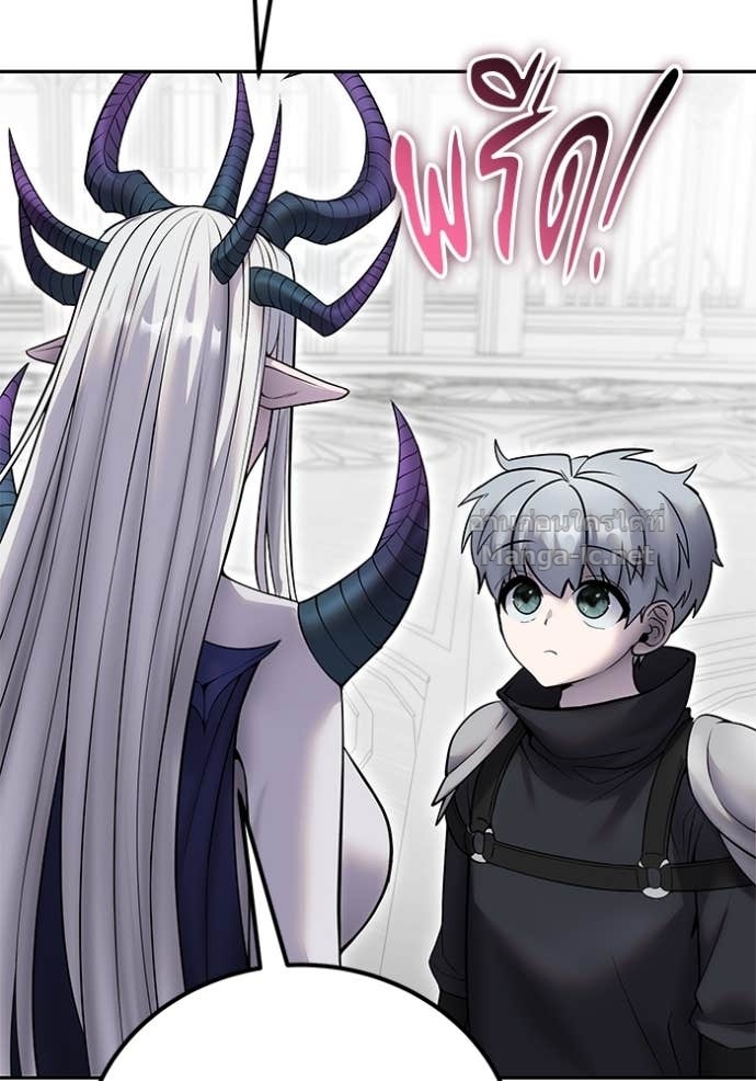 Secretly More Powerful than the Hero ตอนที่ 79 71