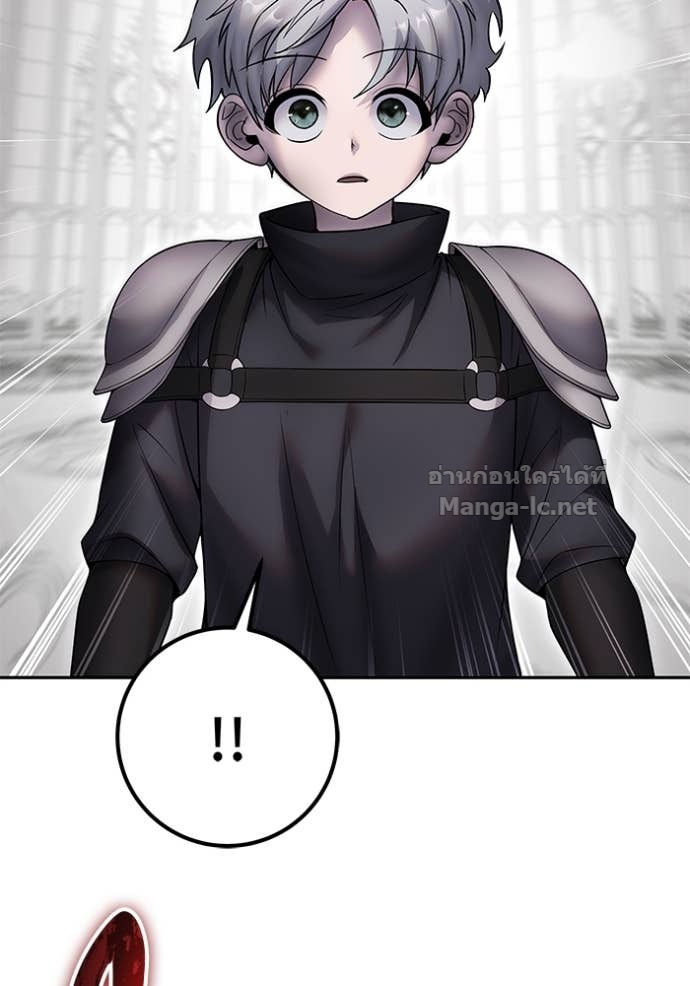 Secretly More Powerful than the Hero ตอนที่ 79 76