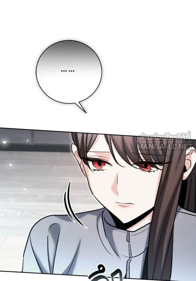 Aura of a Genius Actor ตอนที่ 79 76