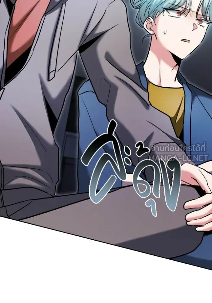 Aura of a Genius Actor ตอนที่ 79 79