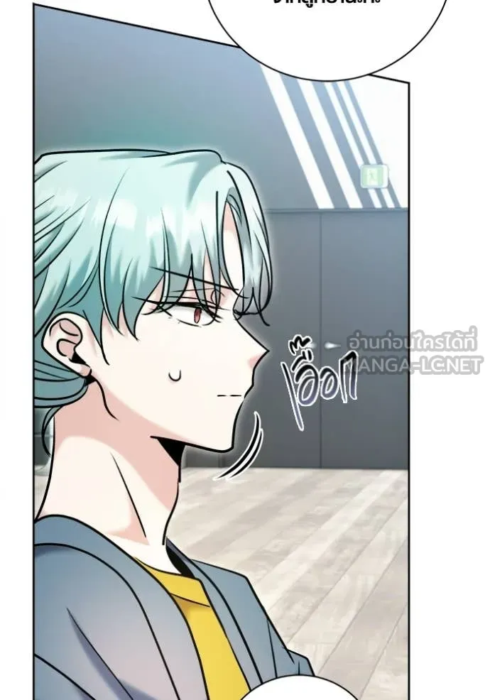 Aura of a Genius Actor ตอนที่ 79 81