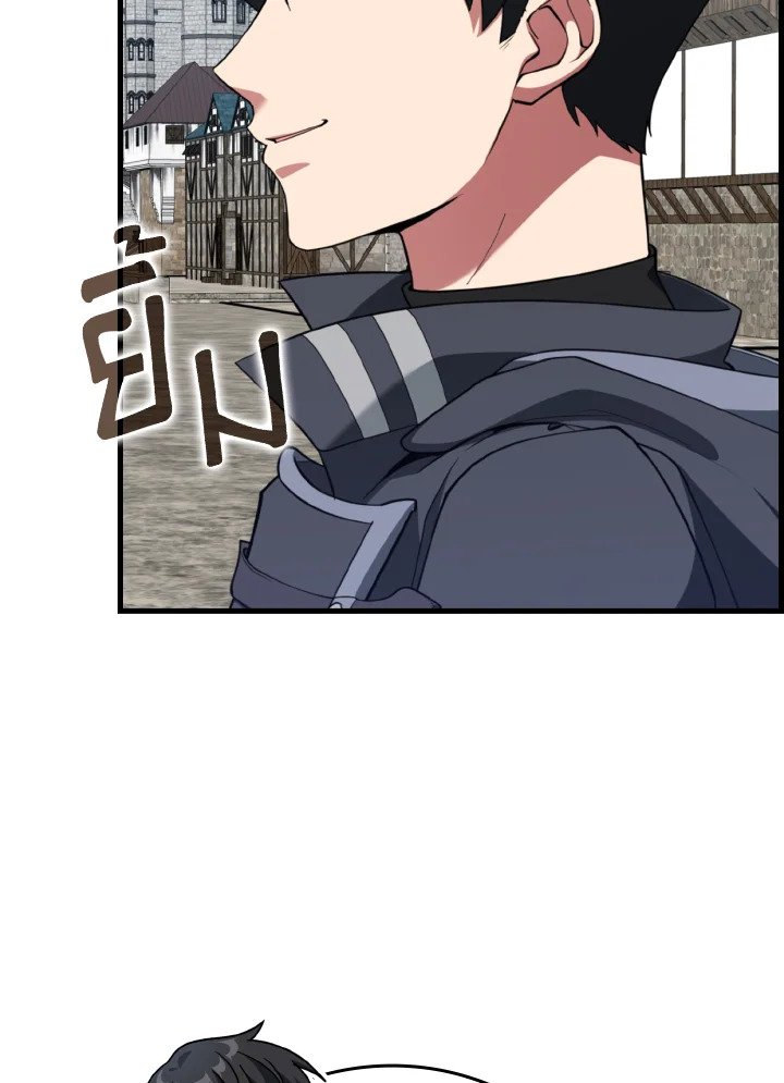 Max Level Player ตอนที่ 79 หน้า 82