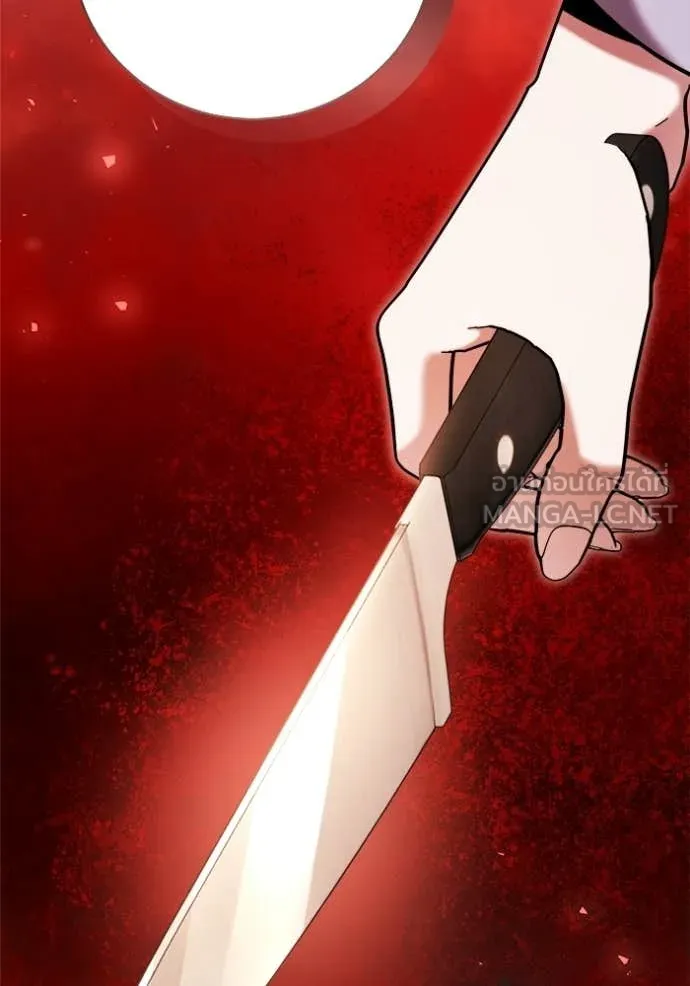 Aura of a Genius Actor ตอนที่ 79 83