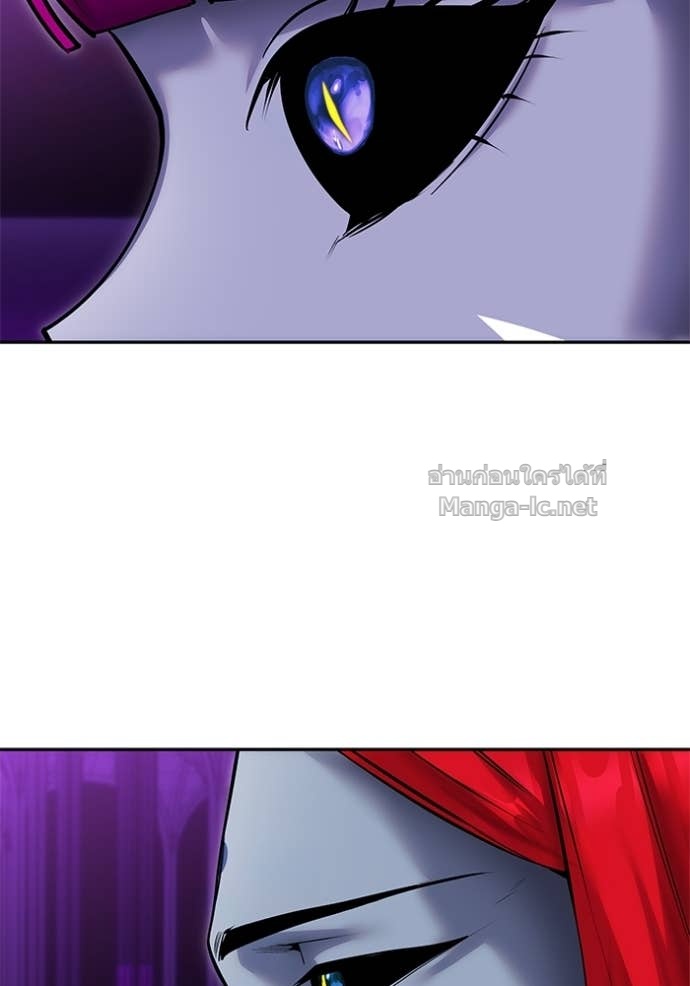 Secretly More Powerful than the Hero ตอนที่ 79 87