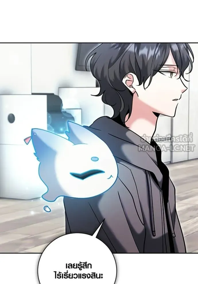 Aura of a Genius Actor ตอนที่ 79 91