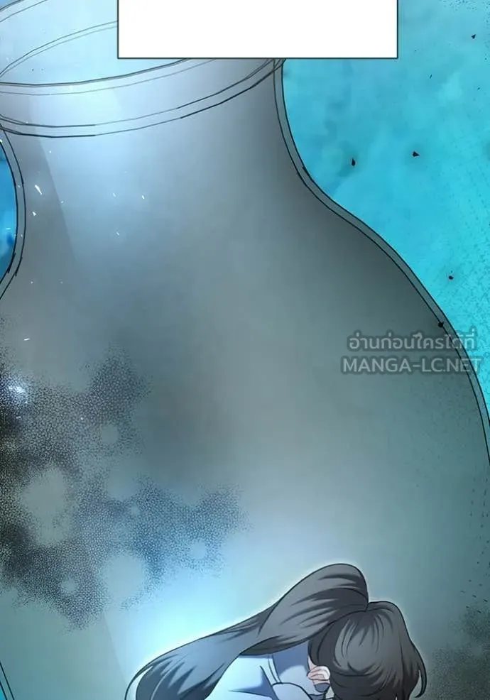 Aura of a Genius Actor ตอนที่ 79 93