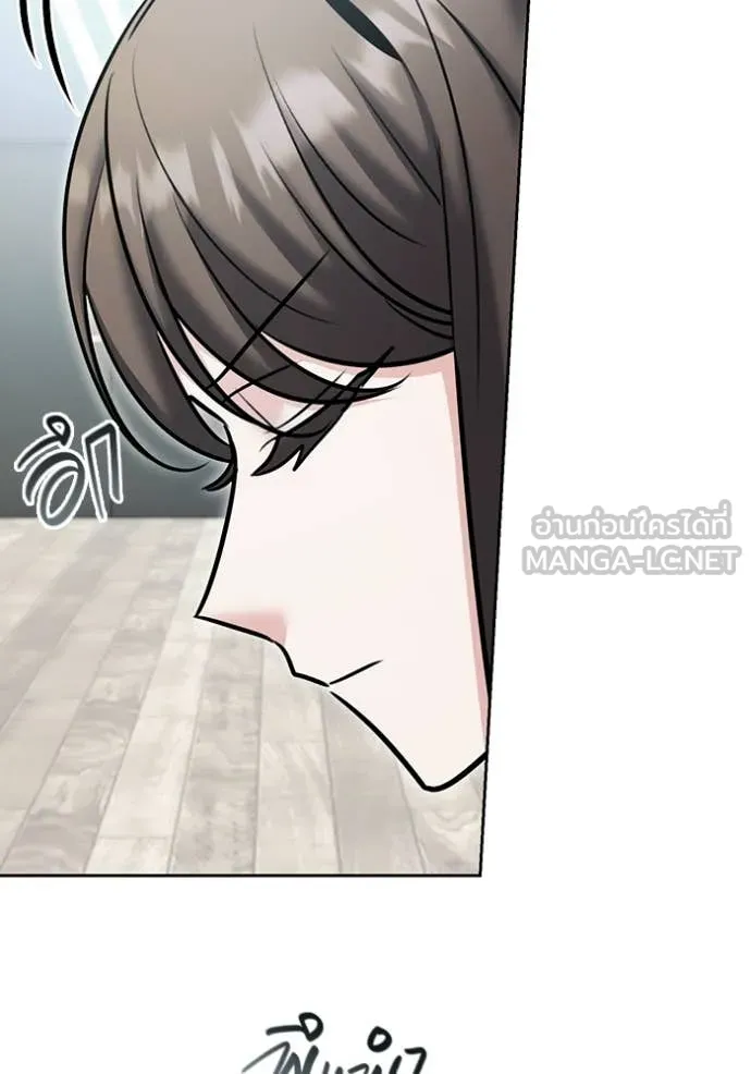 Aura of a Genius Actor ตอนที่ 79 99