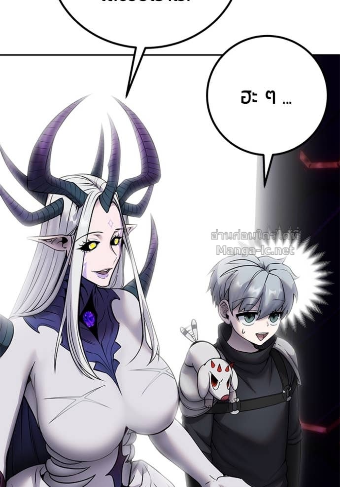 Secretly More Powerful than the Hero ตอนที่ 79 101