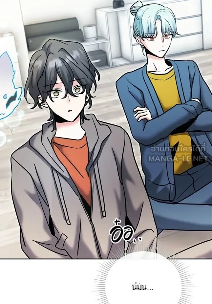 Aura of a Genius Actor ตอนที่ 79 102