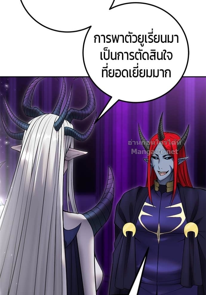 Secretly More Powerful than the Hero ตอนที่ 79 105