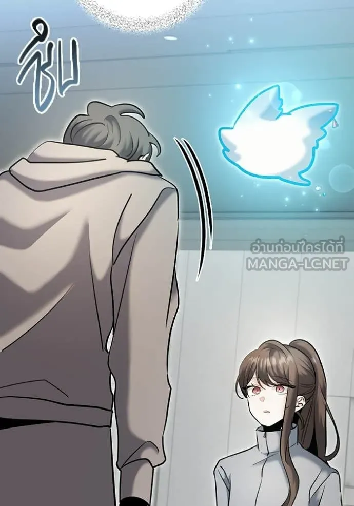 Aura of a Genius Actor ตอนที่ 79 109