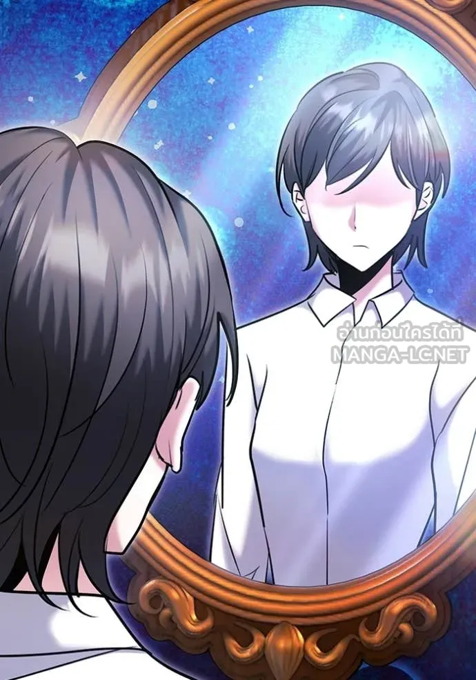 Aura of a Genius Actor ตอนที่ 79 112