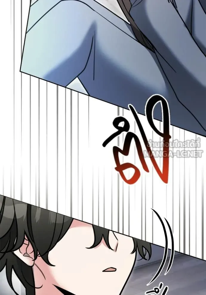 Aura of a Genius Actor ตอนที่ 79 120