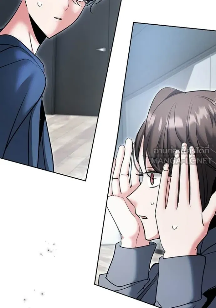 Aura of a Genius Actor ตอนที่ 79 125