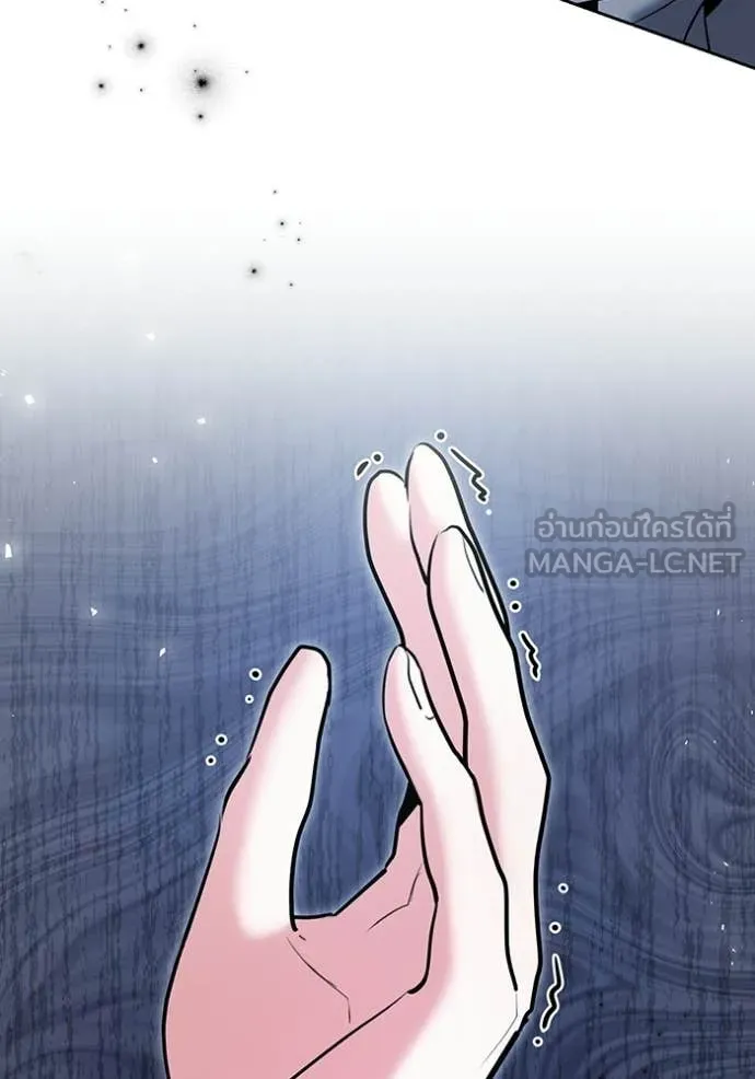 Aura of a Genius Actor ตอนที่ 79 126