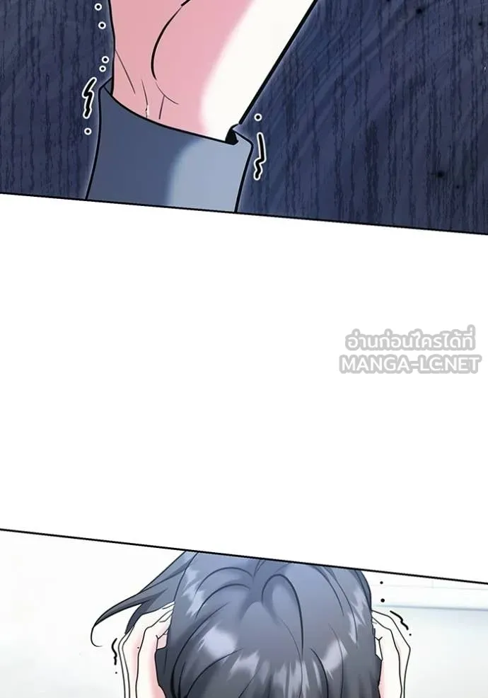 Aura of a Genius Actor ตอนที่ 79 127