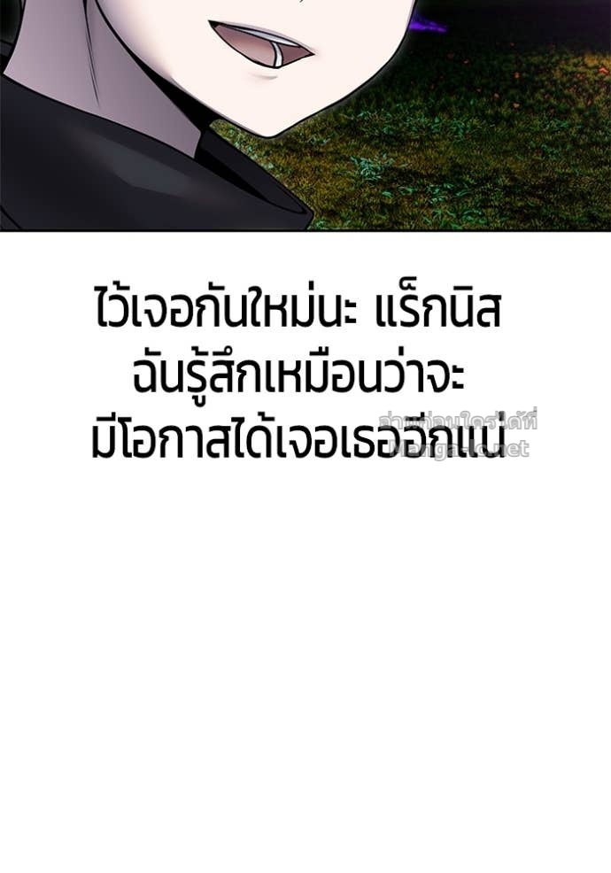 Secretly More Powerful than the Hero ตอนที่ 79 128