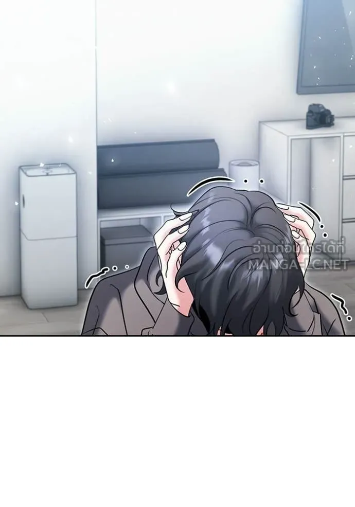 Aura of a Genius Actor ตอนที่ 79 129