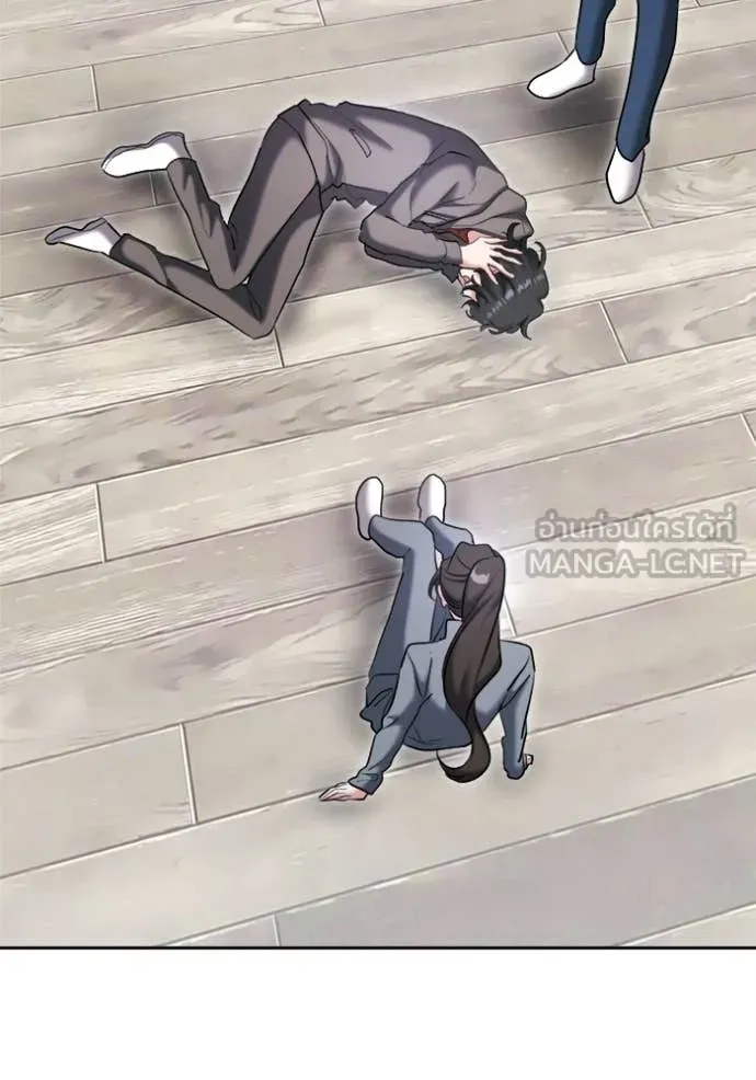 Aura of a Genius Actor ตอนที่ 79 131