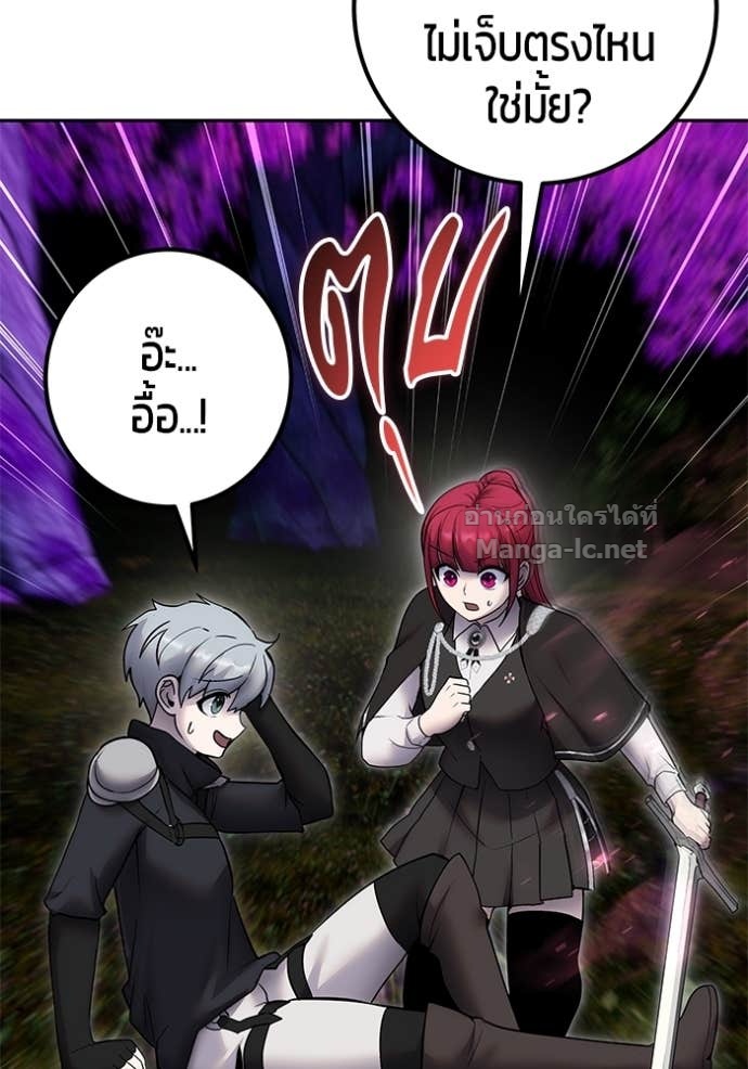 Secretly More Powerful than the Hero ตอนที่ 79 133