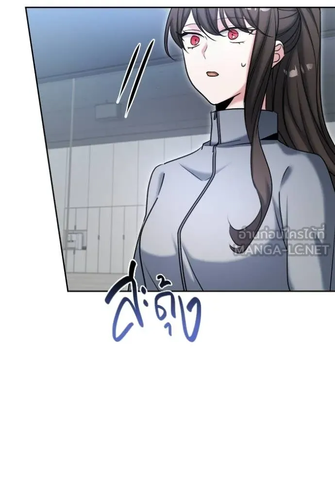 Aura of a Genius Actor ตอนที่ 79 133