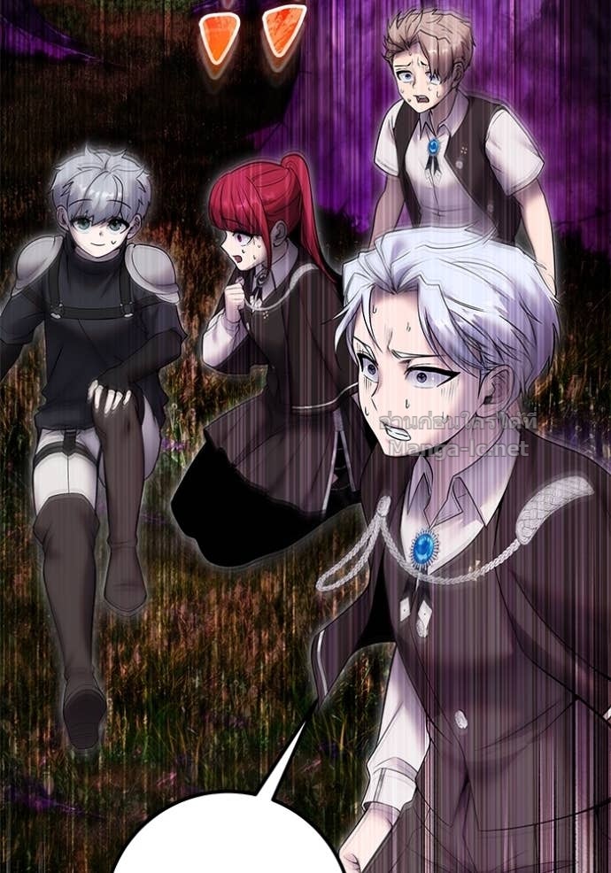 Secretly More Powerful than the Hero ตอนที่ 79 137