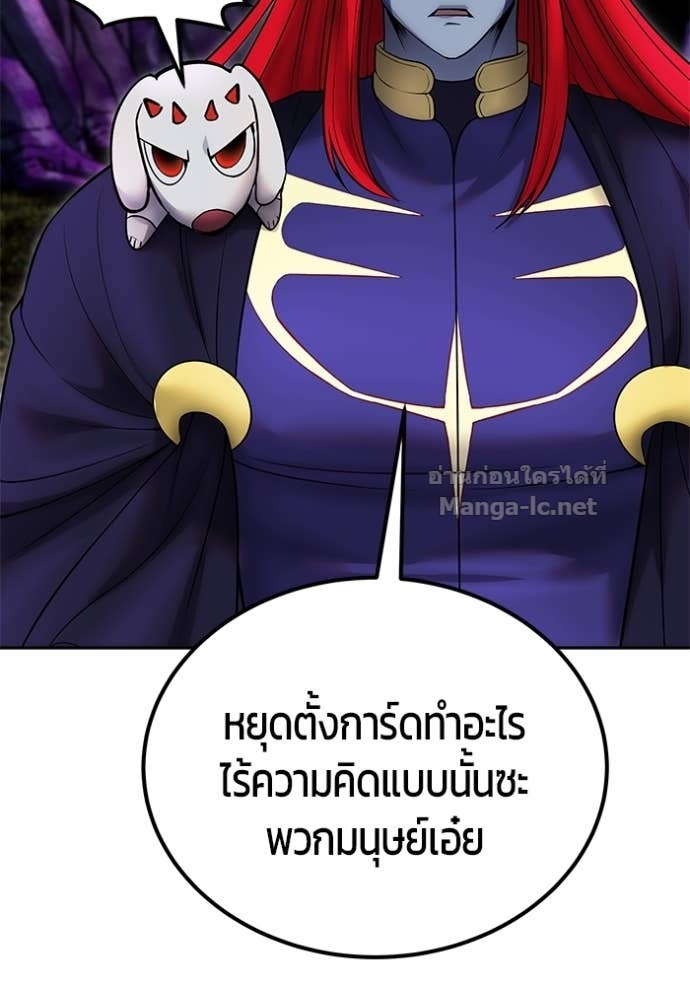 Secretly More Powerful than the Hero ตอนที่ 79 146