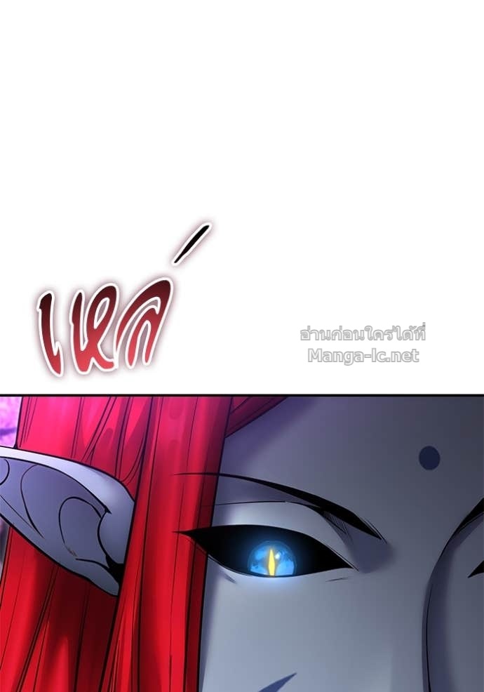 Secretly More Powerful than the Hero ตอนที่ 79 147