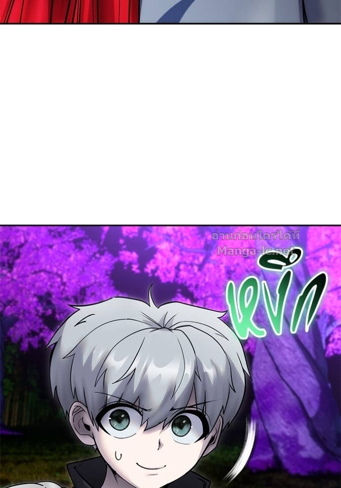 Secretly More Powerful than the Hero ตอนที่ 79 148