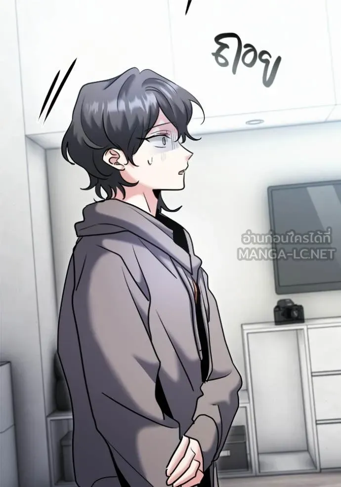 Aura of a Genius Actor ตอนที่ 79 149