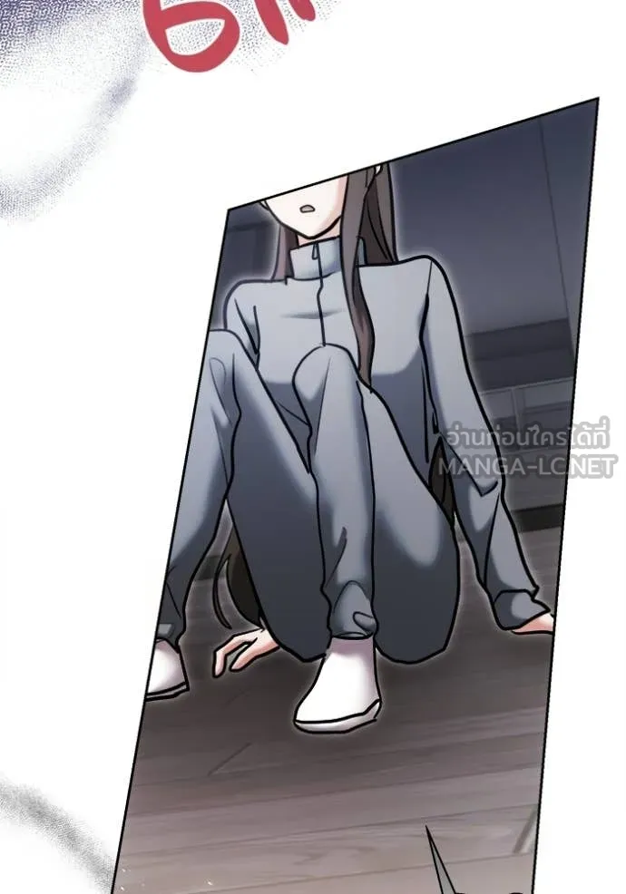 Aura of a Genius Actor ตอนที่ 79 158