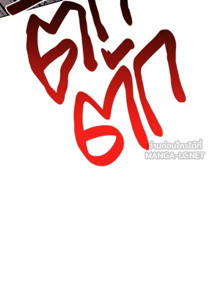 Aura of a Genius Actor ตอนที่ 79 164